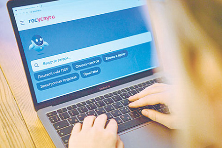 вс рф, повестки в суд, портал госуслуги, цифровизация повесток, экспертное мнение