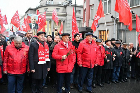 кпрф, конференция, левый поворот, левая идеология