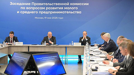 развитие технологий, малые предприятия, промышленные парки