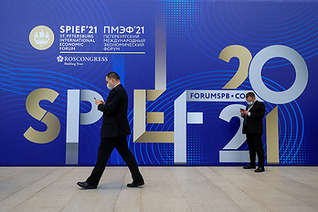 экосистемы, минэкономразвития, федулов, технологии, пмэф, пмэф2021