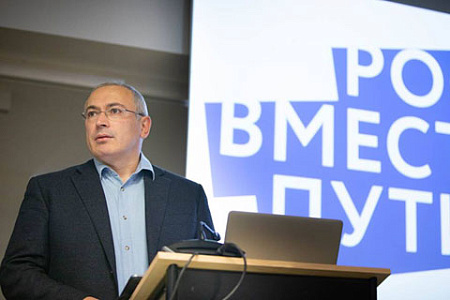 выборы. мосгордума, оппозиция, ходорковский, теневой парламент, теневой кабинет