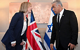 Великобритания собирается признать Иерусалим столицей Израиля