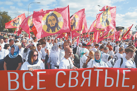 рпц, православие, крестный ход