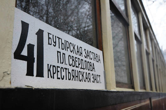 москва, парад, трамвай