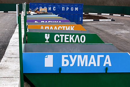 мусор, утилизация, сбор, экология, реформа, отходы, переработка, рэо, мировые тенденции