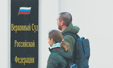 вс рф, суд присяжных, запрет подвергать сомнению результаты следствия, экспертное мнение