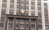 Проект бюджета-2024 внесен в Госдуму,  валютный и топливный кризисы далеки от разрешения