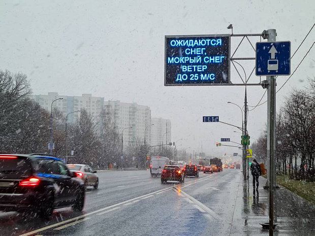 москва, ураган