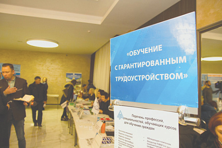 минск, ярмарка вакансий для незанятых, тунеядствл, уклонение от трудоустройства, ограничения, молодежь, трудоустройство в сельской местности