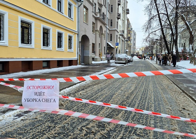 москва, снег, уборка