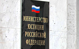В России появилась категория "иноагентов-лайт"