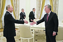 Отношения РФ и США переведены на ручное управление