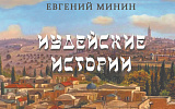 Пять книг недели