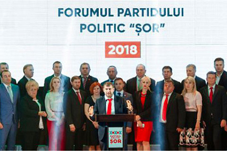 молдавия, парламент, политика