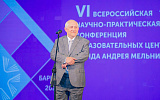 Никакой машиной не заменить учителя