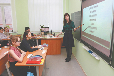 школа, урок английского, цель изучения иностранных языков