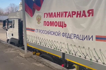 украина, военная спецоперация, защита, донбасс, рф, гуманитарная помощь