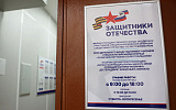 Реабилитация участников СВО – задача стратегическая