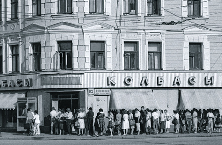 история, политика, власть, ссср, кпсс, советский союз, коммунисты