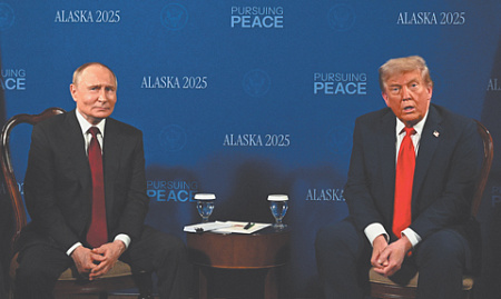 сша, трамп, путин, аляска, встреча на аляске, власть, геополитика, международные отношения