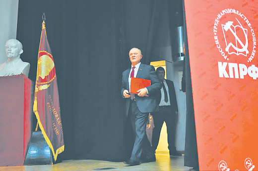 КПРФ пытается вернуть симпатии 