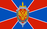 ФСБ РФ утвердило перечень сведений в военной области, которые могут быть использованы против безопасности страны