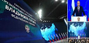 Президент РФ обратился с Посланием <b>Федеральному Собранию</b>