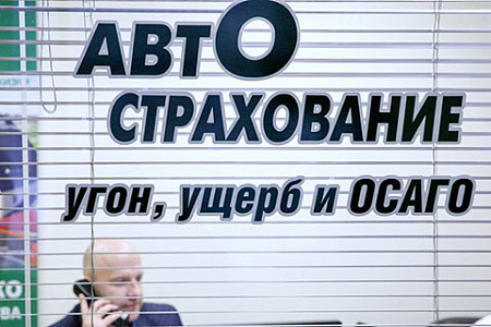 автострахование, тарифы, осаго, цб, средние выпаты по осаго