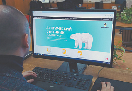 роснефть, проект, онлайн курс лекций, курс, арктический странник, белый медведь, образовательная платформа лекториум