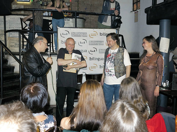 премия, нонконформизм