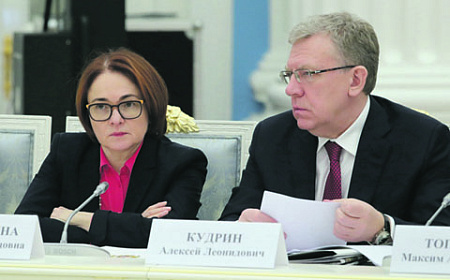 нацпроекты, фнб, экспортные кредиты, счетная палата, цб, конфликт