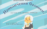 Пять книг недели