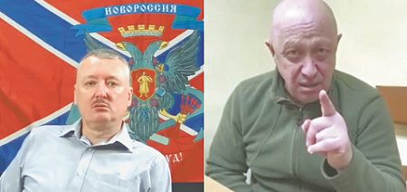 сво, политизация, критика, крп, рассерженные патриоты, игорь стрелков, конфликт, чвк, евгений пригожин