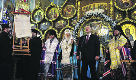 украина, автокефалия, томос, пцу, кипр, грузия, патриархат, поместные церкви