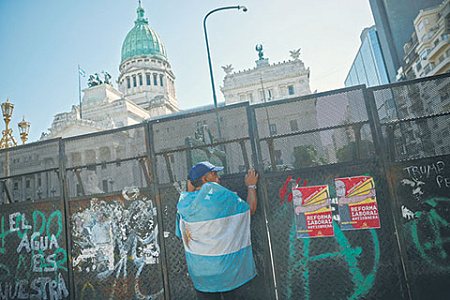 аргентина, президент милей, трудовая реформа, забастовка