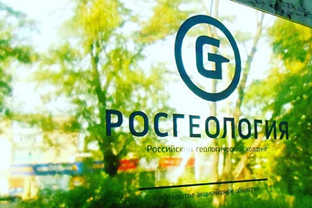 росгеология, вниигеофизика