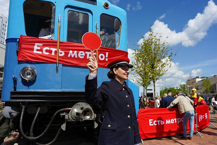 москва, метро, метрополитен, юбилей 90 лет