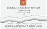 Евроконвенция против пыток будет денонсирована