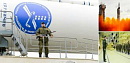 <b>Праздник</b> защитников космоса