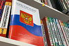 Призывы поменять Конституцию становятся нормой
