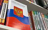 Призывы поменять Конституцию становятся нормой