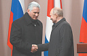 Как России стать ближе к <b>Латинской Америке</b>