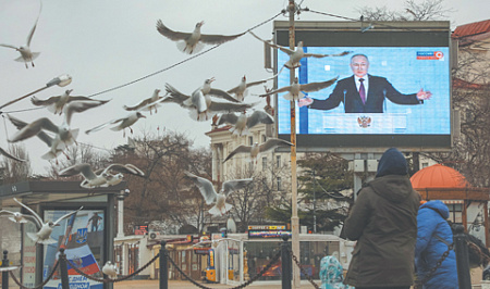 президент, путин, послание, сво, украинский конфликт, запад, политика, экономика, культура, наука, либерализация