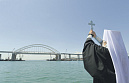 Керченский пролив. Митрополит Украинской церкви освятил Крымский мост