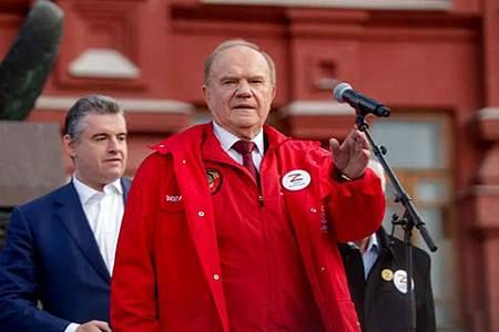 кпрф, выборы, президент, кандидаты, зюганов, рейтинги, военная спецоперация