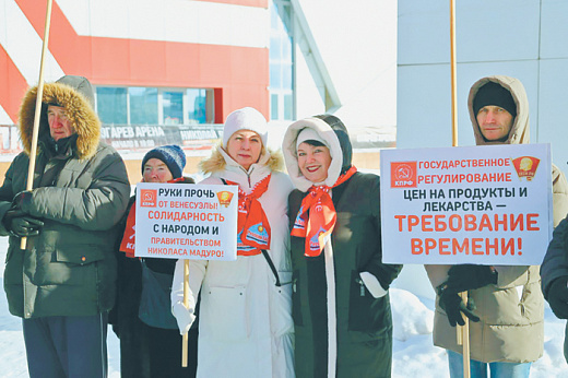 КПРФ будет бороться за Мадуро до самого сентября