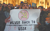 "Грузинская мечта" получила оплеуху от молодежи