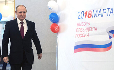 мрг, спц, президентские выборы, выборы-2018, цик, путин