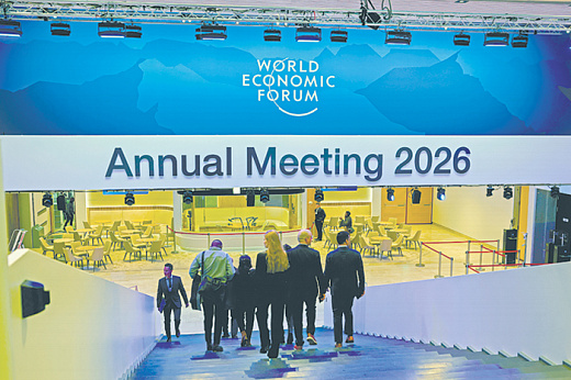 Россию пригласили в 