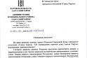 Закусить по-тарусски. Сюжет о центре формирования смыслов русского мира, спартанцах и удилах